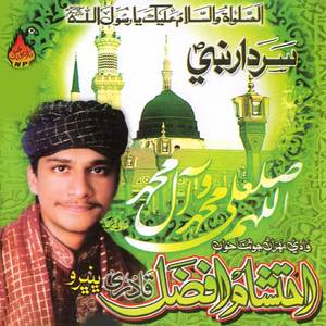 Mashrik Maghrib Ja Maula