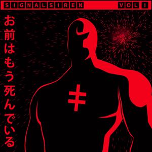 Omae Wa Mou Shindeiru (Instrumental) (Instrumental)