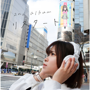 だいすきだよ。