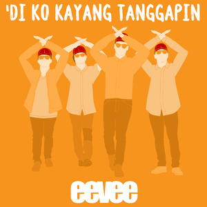 Di Ko Kayang Tanggapin