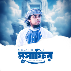 Musafir
