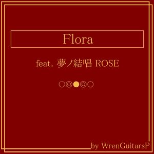 FLORA (feat. 夢ノ結唱 ROSE)