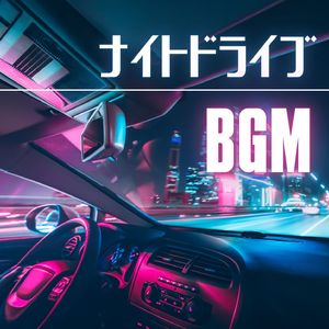 ハウスミュージック