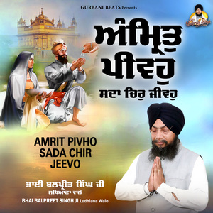 Amrit Pivho Sada Chir Jeevo
