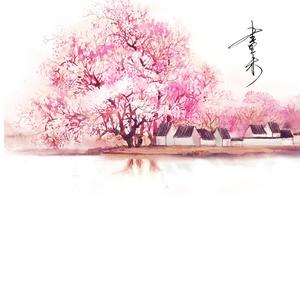 飞鸟和鱼（Cover 张林林）