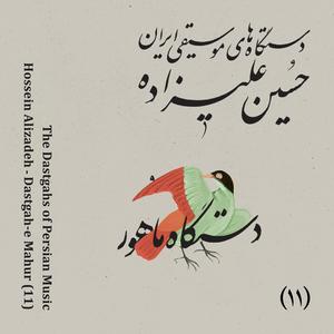 Tarabangiz (feat. Vahid Taj & Houshmand Ebadi)