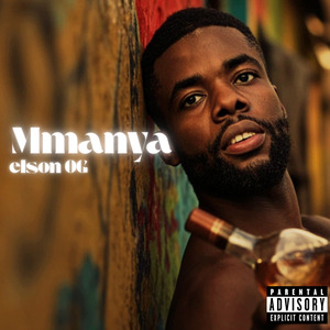 Mmanya