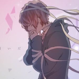 さよならだけが人生だ