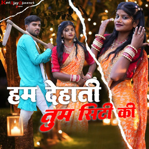 Ham Dehati Tum Citi Ki