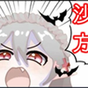 龙门疫情源头17
