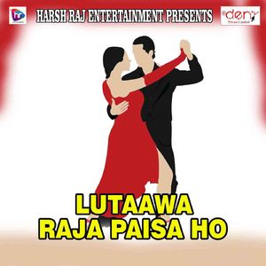 Man Kare Laga Lihi Fansi