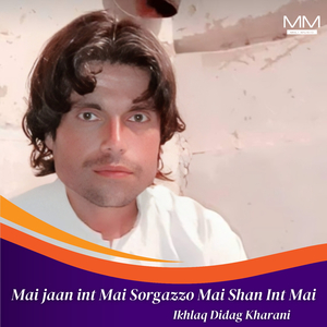 Mehboob Gosheet Mna Saang Kurtagey