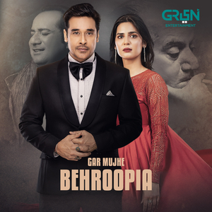 Gar Mujhe (From "Behroopia")