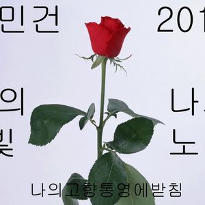 통영의 크리스마스