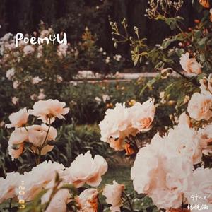 Poem4U(Acoustic)