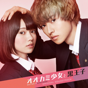 In My Place feat.Capeson