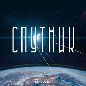 Мертвы
