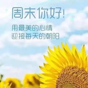 周末好时光(民谣版）