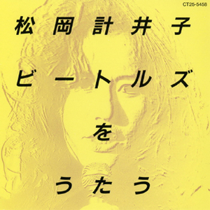 アクロス・ザ・ユニバース