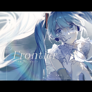frontier