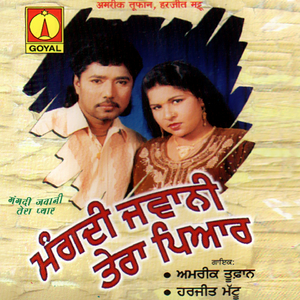 Maar Mithian Main Dhaali