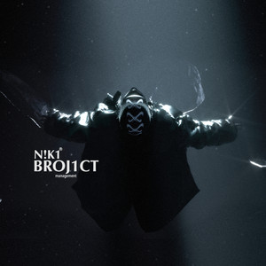 太子走到飞 (N!K1 BROJ1CT management”)