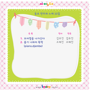 꼬마영웅 나가신다