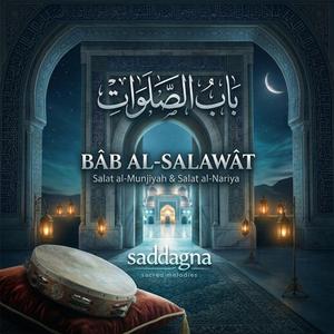 Bāb al-Salawāt | Salat al-Munjiyah & Salat al-Nariya