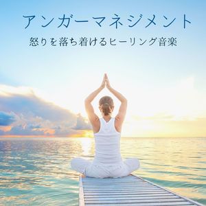 やわらかな気持ち