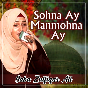 Sohna Ay Manmohna Ay
