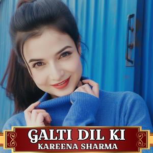 GALTI DIL KI HAI