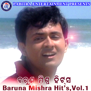 Phula Pakhudare