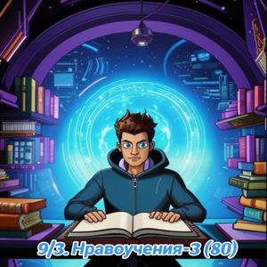 Источник творческой энергии