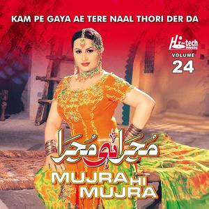 Kam Pe Gaya Ae Tere Naal - Wehshi Haseena