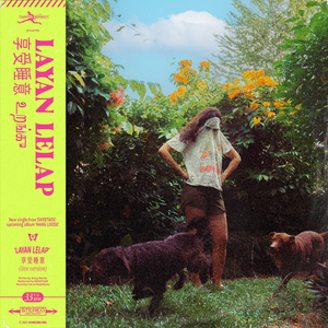 Layan Lelap (Live Version)