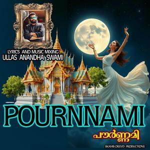 POURNNAMI