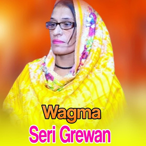 Seri Grewan Garzam