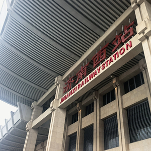 逆转时间的公式