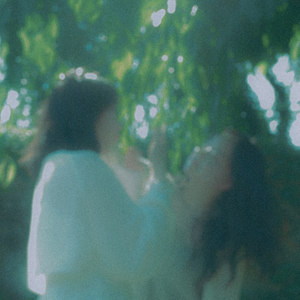 나의 여름에 네가 있어