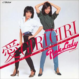 秘密のパラダイス (2022 Remaster)