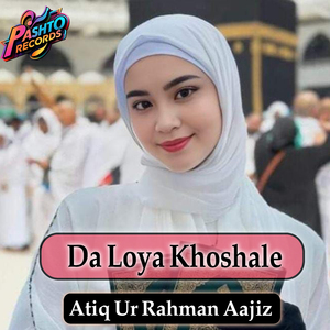 Da Loya Khoshale