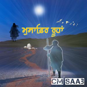 Musafir_Roohan