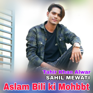 Aslam Bili Ki Mohbbt