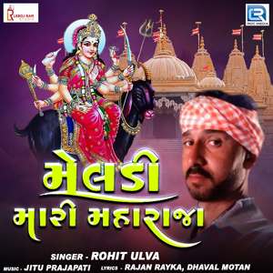 Meladi Mari Maharaja