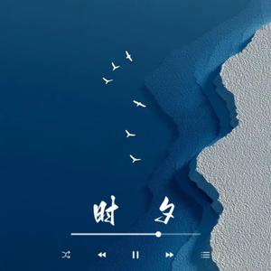 秋水悠悠 (轻音乐舒缓放松纯音乐)