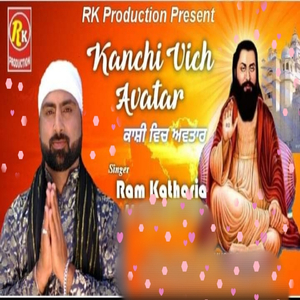 Kanshi Vich Avtar