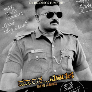 Madaka Maraka