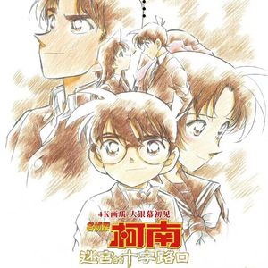 Time after time～花舞う街で～