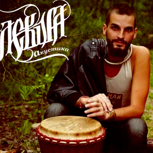 Колыбельная (Acoustic Version)