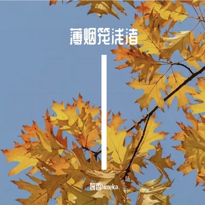 溪涧听泉柔